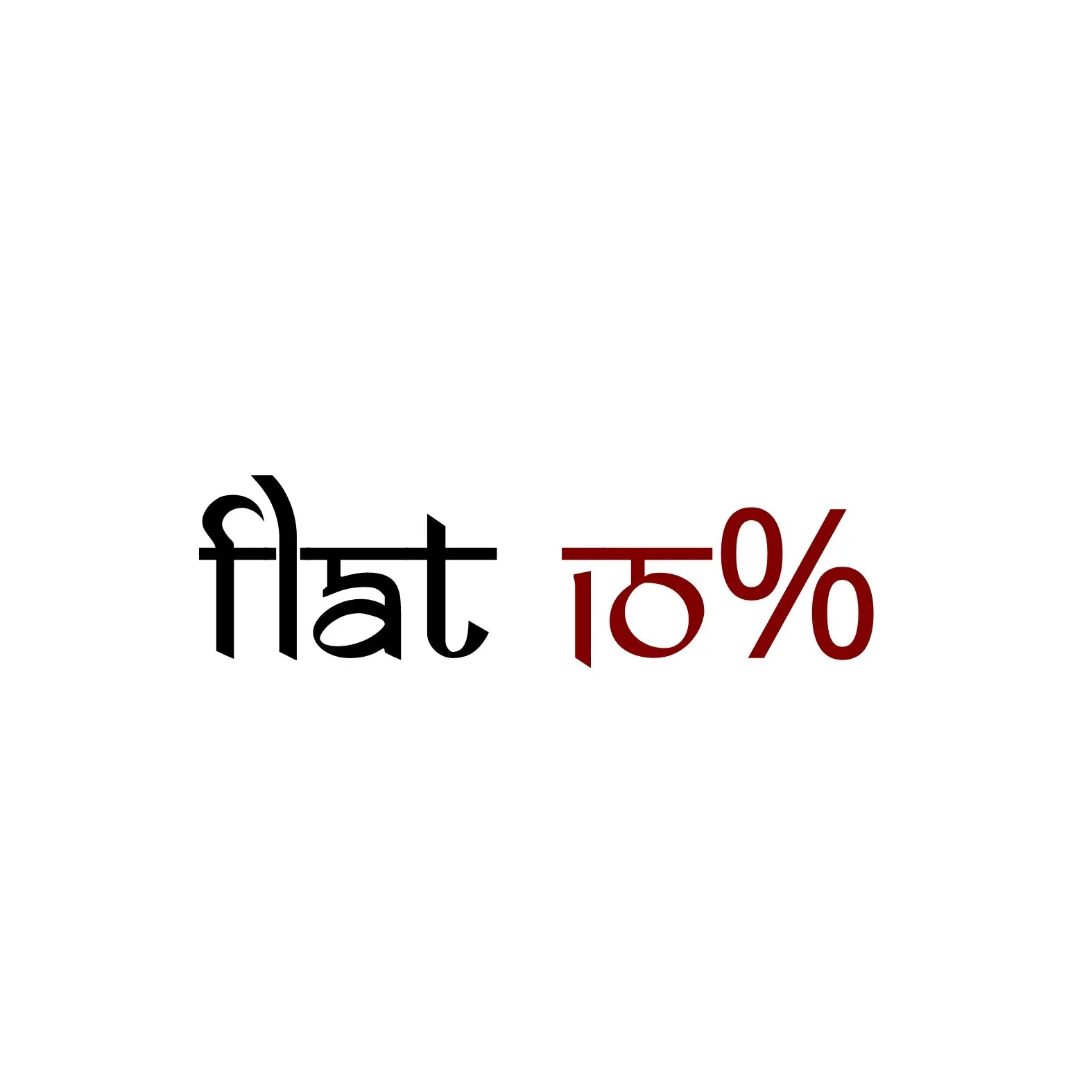 10 percent or less